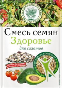 Волшебное Дерево Смесь семян ЗДОРОВЬЕ 50гр 1/20