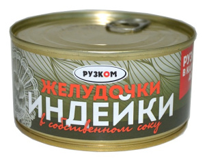 Желудки Рузком ТУ индейки ж/б в собственном соку с/к 325гр 1/12