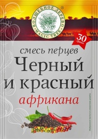 Волшебное Дерево Перец смесь перцев черный и красный 30гр 1/20 №191