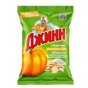 Семечки Джин 100 гр Тыквенные соленые  1/35