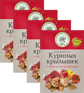 Волшебное Дерево Для куриных крылышек с паприкой 25гр 1/20 №11-195-0025-1