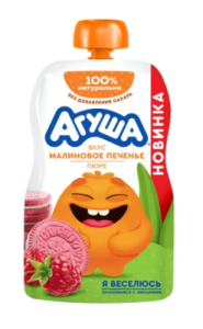 Д/П Пюре Агуша Я Сам! 80гр МАЛИНА-ПЕЧЕНЬЕ-ЗЛАКИ (дой-пак) 1/10