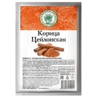 Волшебное Дерево Корица из Шри-Ланки трубочки 15гр 1/15