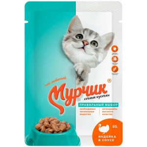 Мурчик 75гр для КОШЕК с индейкой в соусе 1/35