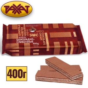 Вафли фас Рахат Шоколадно-сливочные 400гр 1/9