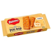Печенье фас Яшкино Рок Фор с сыром 215гр 1/23  РАР381