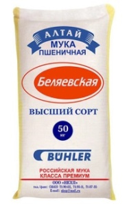Мука вес в/с Беляевская (У К) 1/50