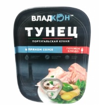 Тунец Владкон в пряном соусе Португалия  филе-кусочки 110 гр, Дингли ключ 1/12