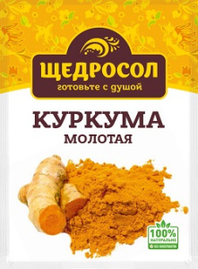 Щедросол Куркума молотая 10гр 1/30 щ009