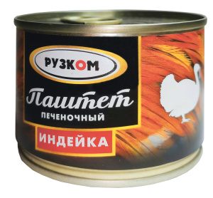 Паштет Рузком 180гр Печеночный Индейка 1/30