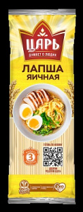 Лапша Царь м/у Яичная 450 гр  1/20