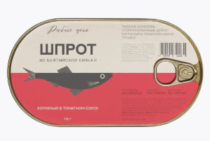 Шпроты ВКУСНОЕ МЕНЮ в т/с ключ 175 гр 1/24