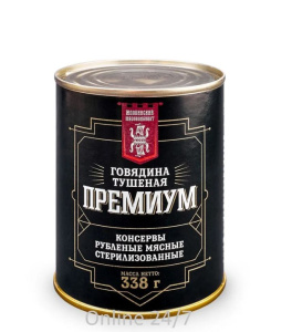 Говядина туш Жлобин Премиум БЕЛАРУСЬ 338 гр 1/10