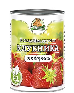 Компот Медведь Любимый Клубника в сиропе 425 мл ж/б 1/24 ключ