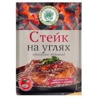 Волшебное Дерево Приправа-маринад стейк на углях 30гр 1/30