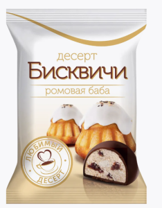 Конфеты КондитерПрофи Бисквичи десерт Ромовая баба 1/1/6
