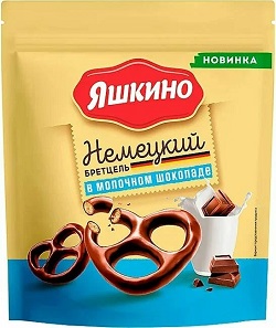 Печенье фас Яшкино Крендельки Немецкий БРЕТЦЕЛЬ в молоч шок 90гр  РРК020 1/18