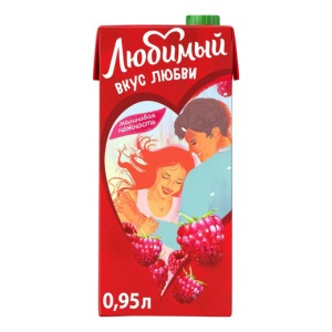 Сок Любимый  0.95 л Малина 1/12
