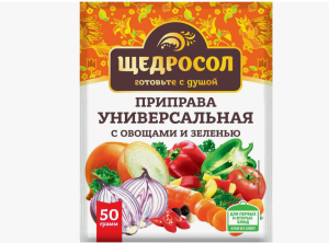 Щедросол Универсальная 50гр д/пак 1/25