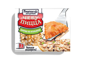 Заморож. Горячая Штучка Чебупицца 250гр 1/12