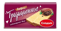 Вафли фас Слодыч 100гр Традиционные ШОКОЛАДНЫЕ 1/75 Конфа