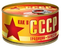 Свинина туш ГОСТ МГК как в СССР в/с ключ ж/б 325гр 1/12