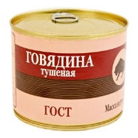 Говядина туш ГОСТ Евро Стандарт СТО ж/б 525гр 1/24