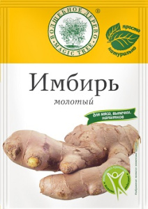 Волшебное Дерево имбирь молотый 20гр 1/30