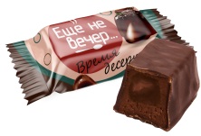 Конфеты СВИТ ЛАЙФ Еще не вечер помад ШОКОЛАДНЫЙ ФОНДАН  жел нач 1/1/4 Пензен.обл