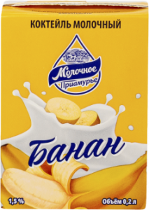 Коктейль молочный Молочное Приамурье 0,2л БАНАН 1,5% т/п 1/27