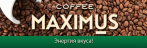 MAXIMUS