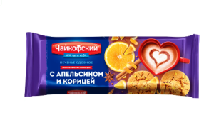 Печенье фас Чайкофский сдобное с апельсином и корицей 145 гр 1/12