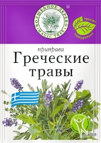 Волшебное Дерево Приправа Греческие травы 10гр 1/20