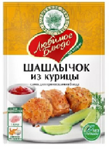 Волшебное Дерево Для шашлычка из курицы 30гр 1/30