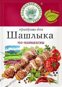 Волшебное Дерево Для шашлыка по- кавказски 25гр 1/20 №653