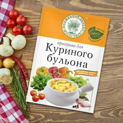 Волшебное Дерево Для куриного бульона 25гр 1/20 №11-193-0025-1