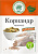 Волшебное Дерево Кориандр молотый 20гр 1/30