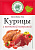 Волшебное Дерево Для курицы с копченой паприкой 25гр 1/20 №595