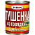 Говядина туш ТУ Рузком Деревенская ж/б 338 гр 1/30