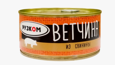 Ветчина ГОСТ из свинины Рузком с/к 325 гр ж/б 1/12