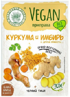 Волшебное Дерево Веган куркума и имбирь 22гр 1/20