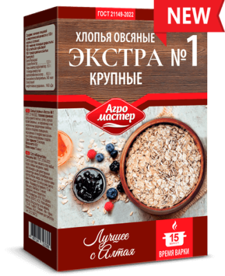 Крупа Агро Мастер овсяные хлопья №1 500гр картон 1/12¶