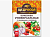 Щедросол Универсальная 50гр д/пак 1/25