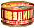 Говядина туш ГОСТ МГК как в СССР в/с ключ ж/б 325гр 1/12