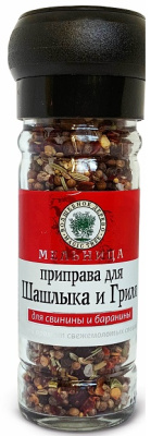 Волшебное Дерево МЕЛЬНИЦА Для шашлыка и гриля 60гр 1/6