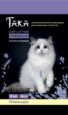 Наполнитель силикагелевый Taka 