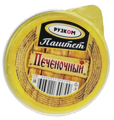 Паштет Рузком 90гр ТУ 1/20