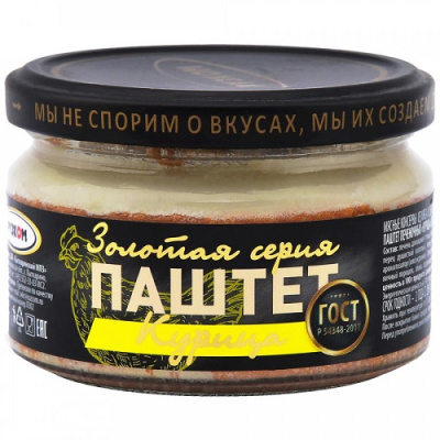 Паштет Рузком 200гр Курица ГОСТ стекло 1/6