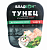 Тунец Владкон ГОСТ в соусе Том-Ям желтоперый филе 110 гр 1/12