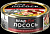 Лосось Владкон по-итальянски с овощами в т/с 240 гр 1/24